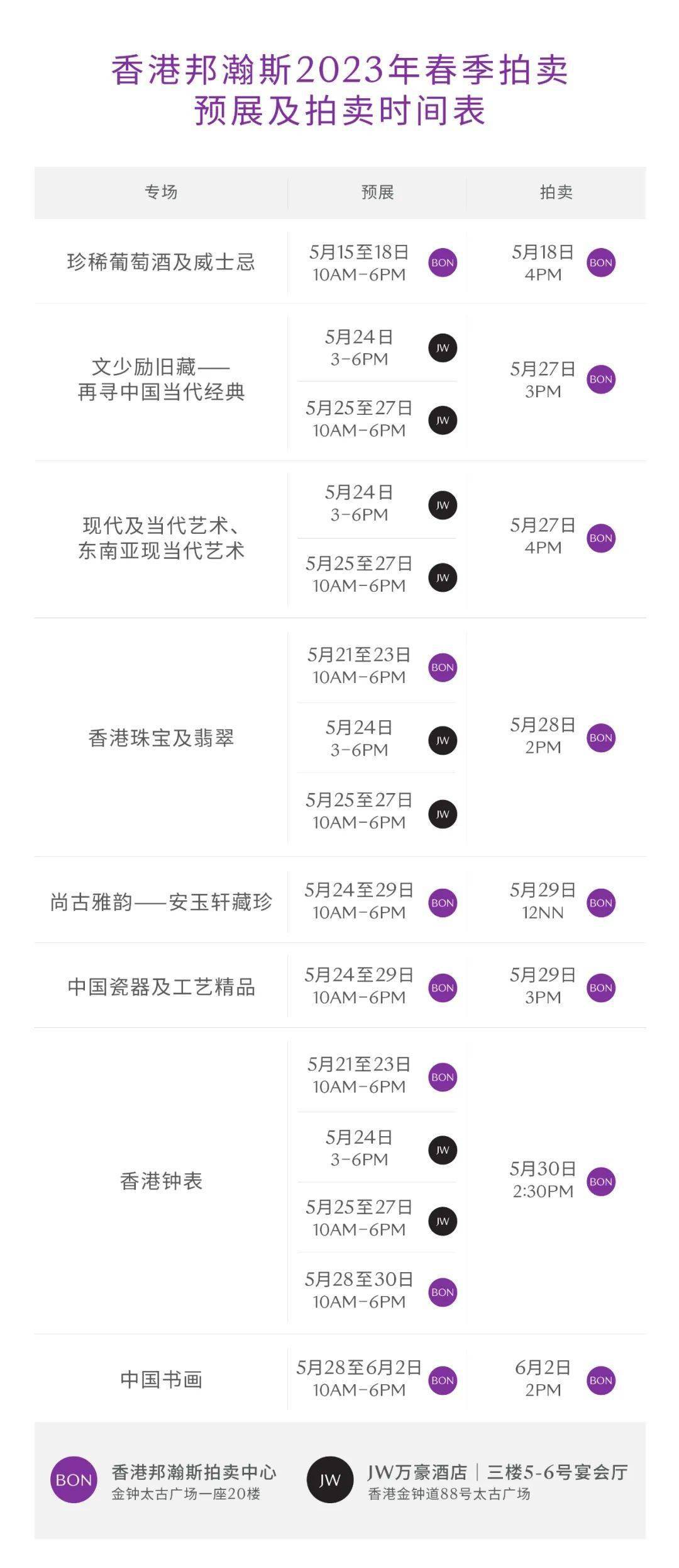 WW777766香港开奖记录查询2023揭秘最新科技动态,WW777766香港开奖记录查询2023_FHD20.317