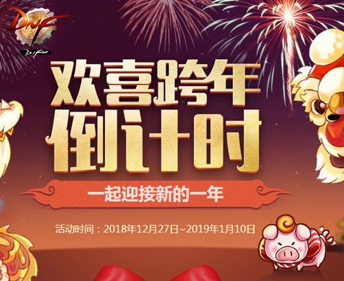 挑战！随机吃新春祝福，开启全新互动模式