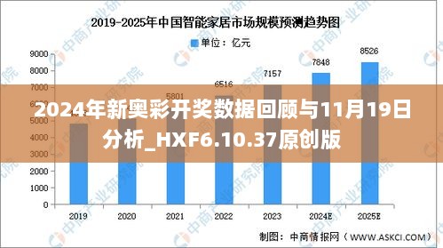 2024年新奥历史开奖结果助你轻松掌握数据分析,2024年新奥历史开奖结果_钻石版99.323