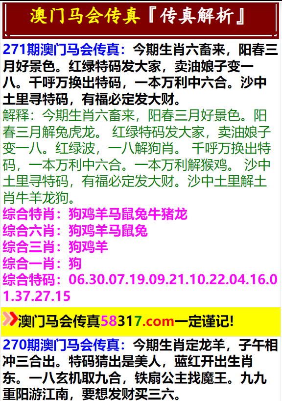 马会传真资料2024澳门助你优化投资组合,马会传真资料2024澳门_冒险版70.766