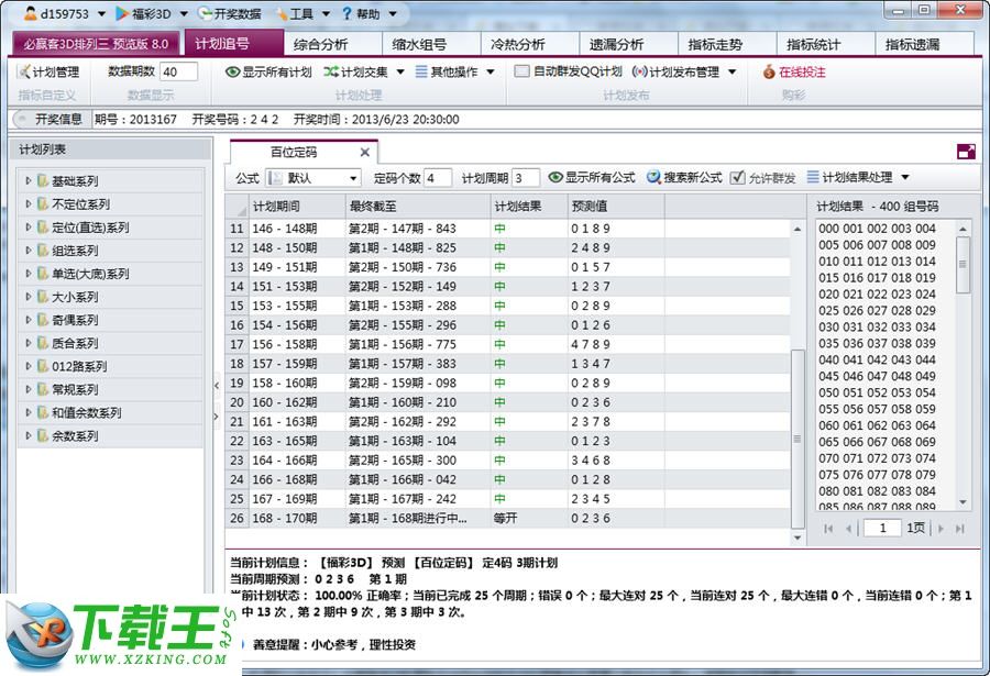 014975cm港澳开奖结果查询今天探索被遗忘的小镇，发现独特的魅力,014975cm港澳开奖结果查询今天_网页版69.453