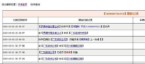 48549内部资料查询助你实现目标的有效方法,48549内部资料查询_8DM45.110