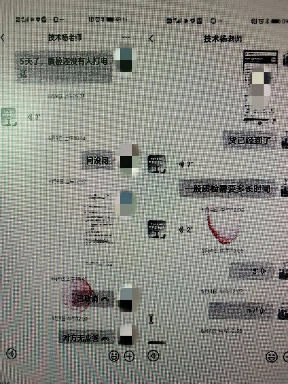 最新资讯 第302页