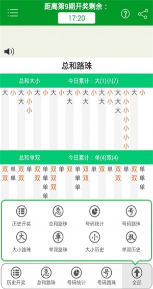 澳门精准四肖四码期期准成功之路的实践指南,澳门精准四肖四码期期准_限定版73.390