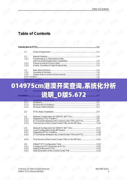 014975cm港澳开奖结果查询今天新技术的影响分析,014975cm港澳开奖结果查询今天_界面版69.739