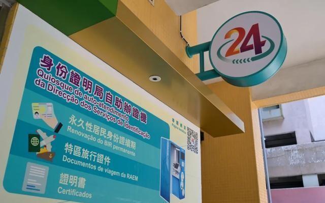 2024澳门天天开好彩大全app揭秘最新商业模式,2024澳门天天开好彩大全app_Ultra75.835