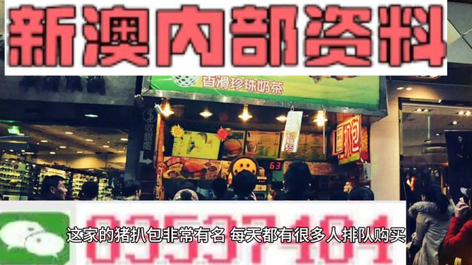 新澳天天开奖资料大全正版安全吗新机遇与挑战的前景展望,新澳天天开奖资料大全正版安全吗_SP73.979