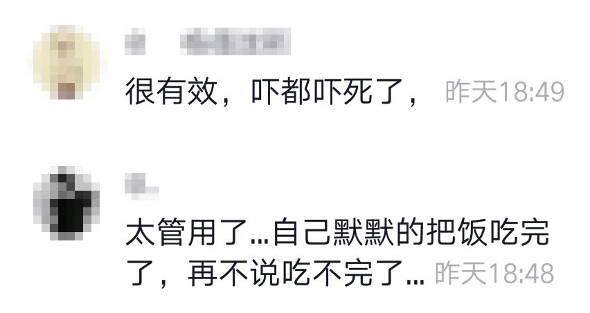 给你一千万，立刻辞职？你的选择是？