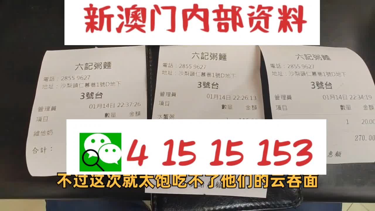 新澳最新最准资料大全精准市场定位,新澳最新最准资料大全_潮流版45.389