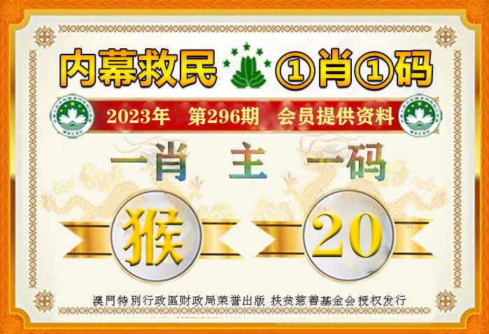 最准一肖一码100中特揭秘内部报告与市场分析,最准一肖一码100中特揭秘_AP35.677