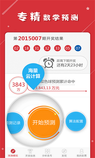 管家婆最准一码一肖深度市场调研,管家婆最准一码一肖_FT85.397