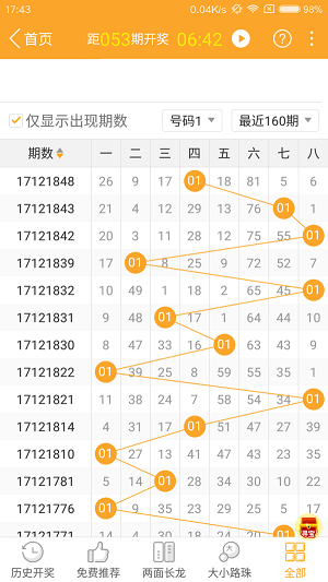 使用攻略 第275页