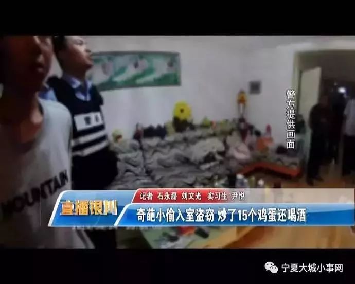 男子入室盗窃遭遇房主激情时刻，一场意外的冲突揭示社会安全议题