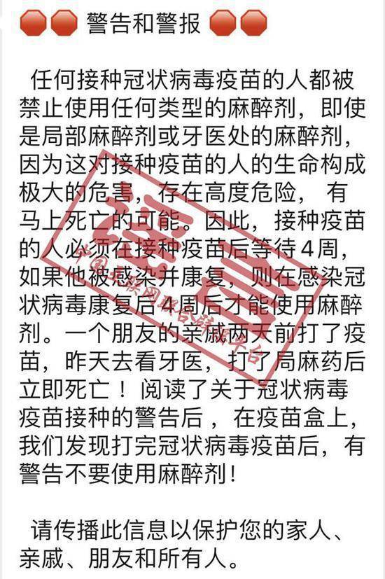 震惊！某医院通报麻醉剂使用翻倍，专家发出警告