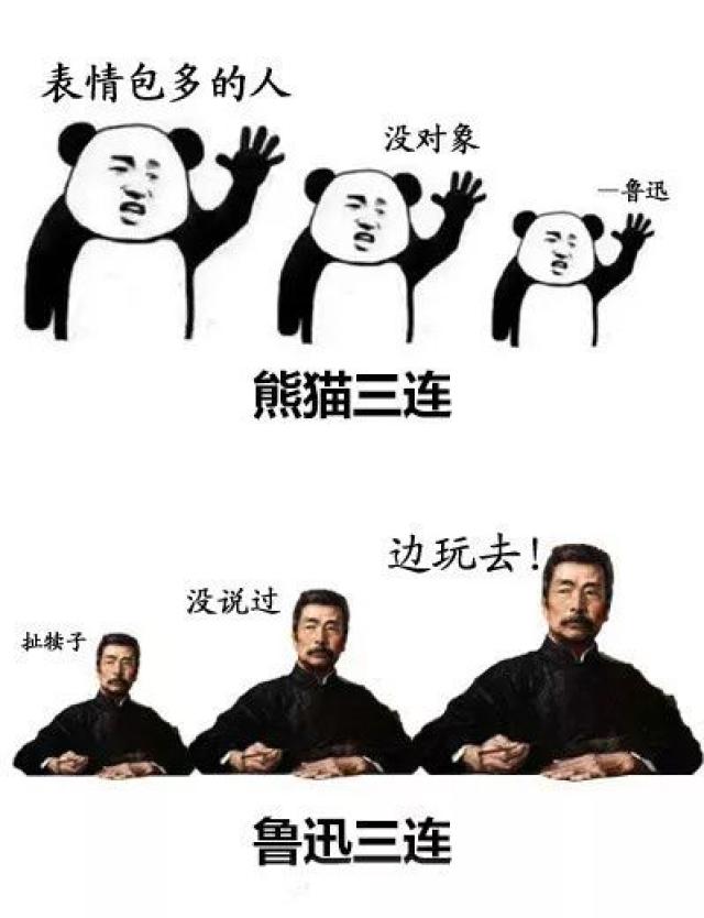 揭秘！什么是真正的三连？背后的故事与深层含义揭晓