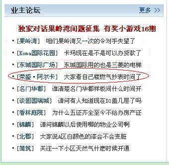 重庆燃气抄表乱象何时得以终结？民众期待解决之道！深度剖析与应对建议。