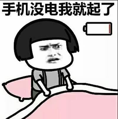 急什么？跑快点啊没吃饭吗！——揭秘现代人速度背后的焦虑与无奈