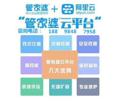 77778888管家婆的隐秘数字王国！YE版41.921背后，究竟暗藏什么惊天真相？