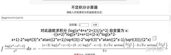 惊爆！清华大学何教授直指张祥前统一场论低级数学错误，科学界沸腾了！