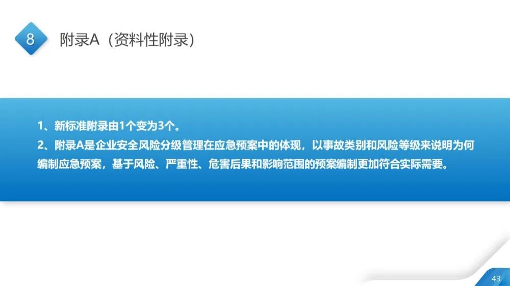 2025新澳免费资料大全penbao136揭秘，10.350冒险款，助你突破极限，目标触手可及！