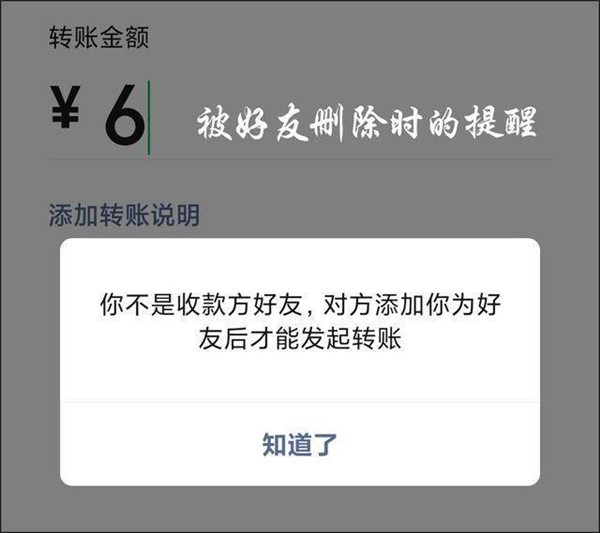 震惊！微信悄悄上线一键删单向好友，背后真相让人不寒而栗！