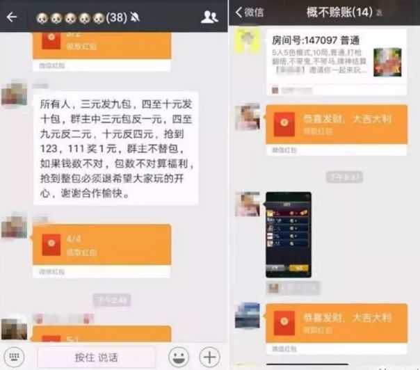 震惊微信满万人后竟能一次性删除单向好友！你敢试试吗？