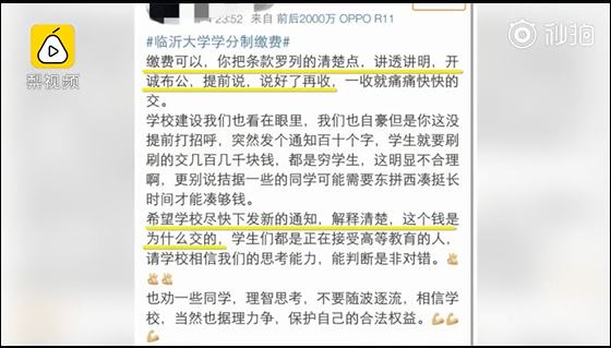 惊！34G流量竟欠费8700元！联通回应背后真相令人心寒？