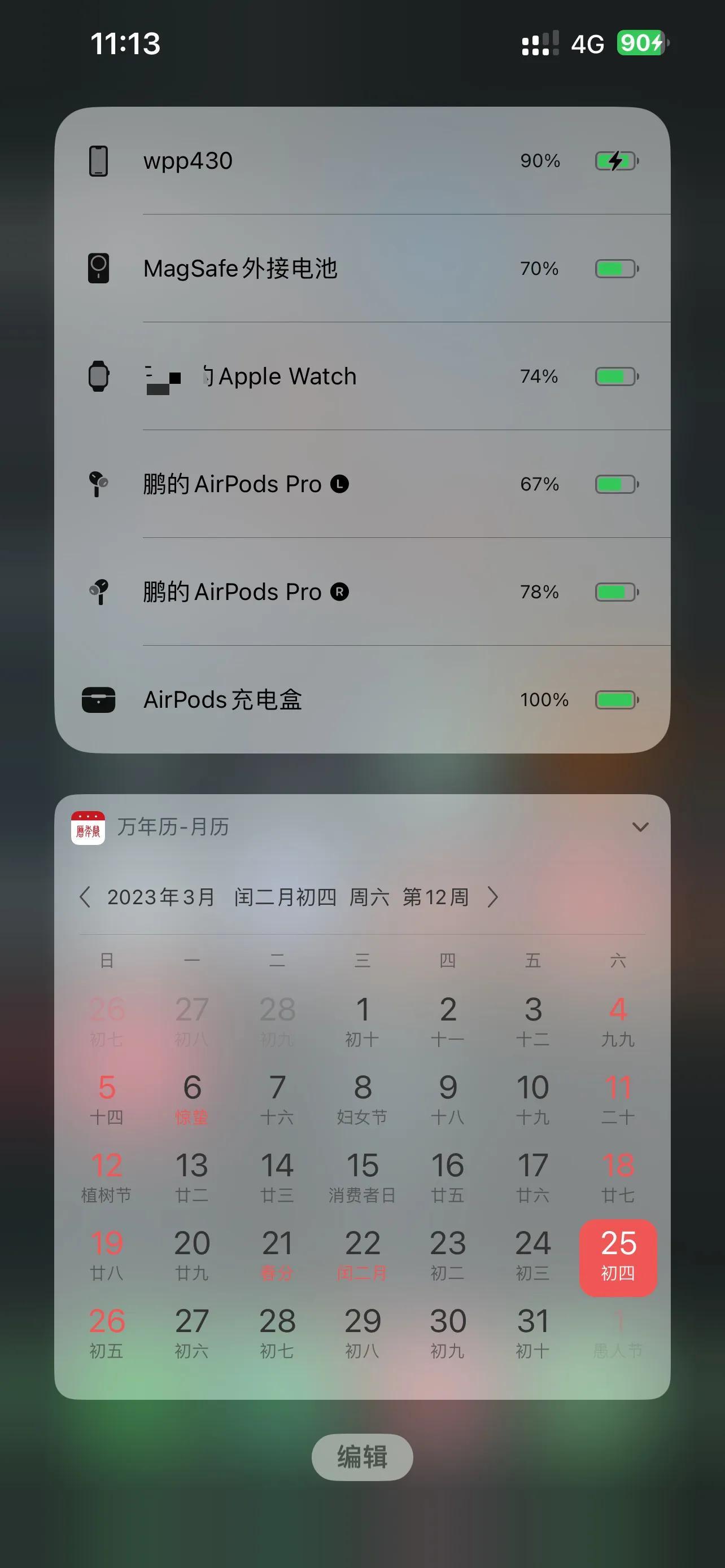 惊！最便宜iPhone竟是信号之王？苹果藏了什么秘密？