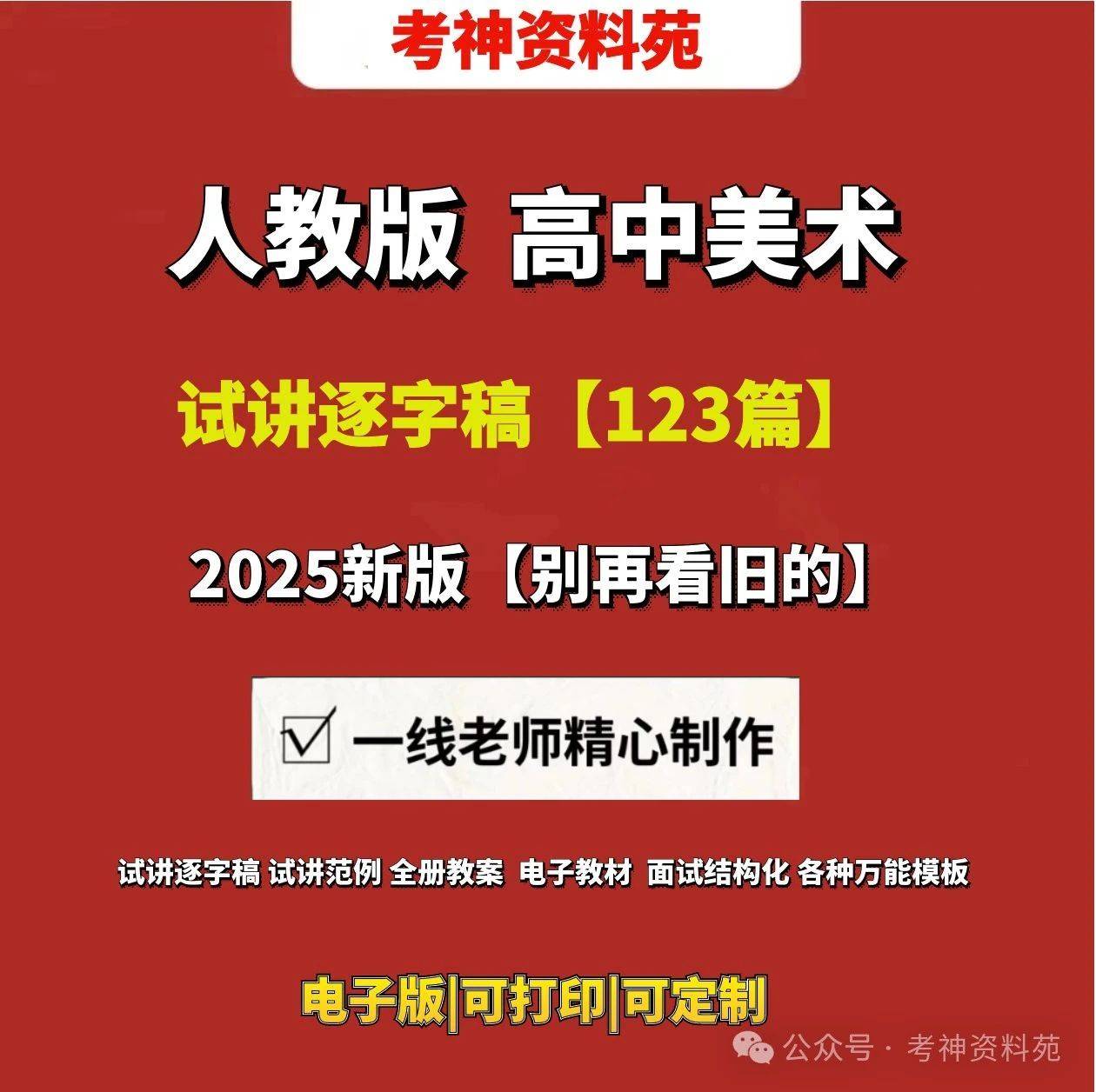 2025新奥门资料大全123期震撼发布！8DM15.42背后隐藏的惊天秘密，你绝对想不到！