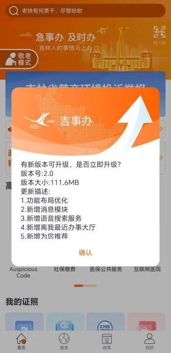 震撼揭秘！7777788888新版跑狗图论坛精准解答落实，旗舰款33.528背后竟藏着惊天秘密？