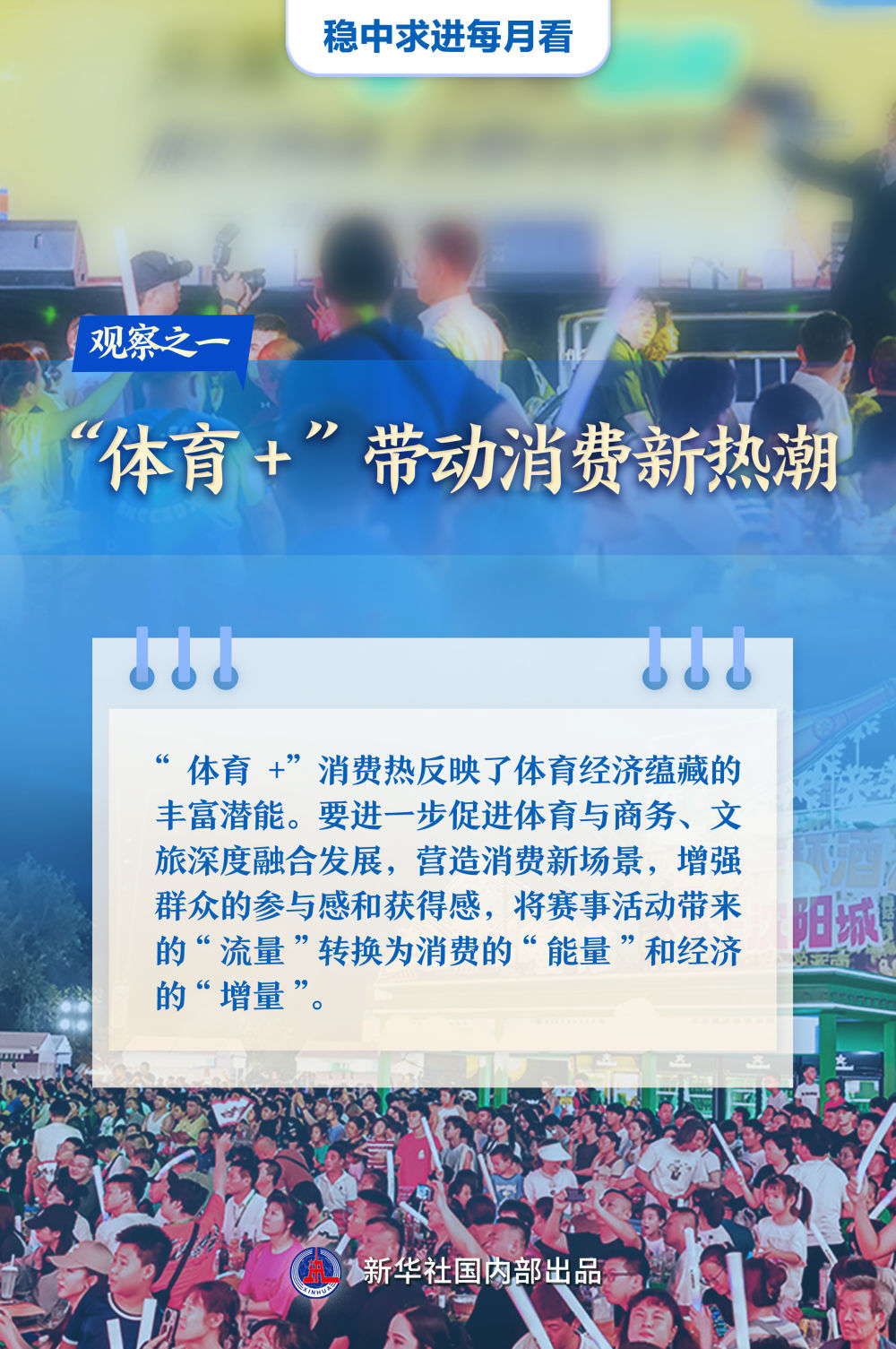 震惊！新澳2025年精准三中三数据揭秘，set11.480背后的决策真相竟如此惊人！