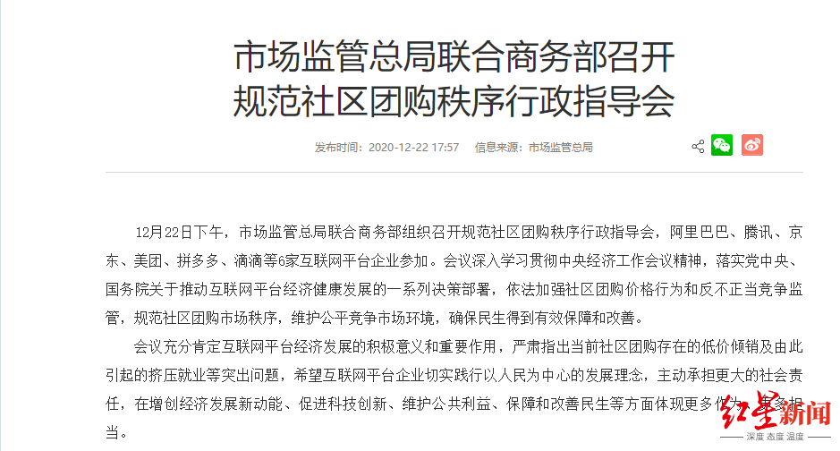 震惊！711店员熟食区竟做不雅行为？官方声明引爆全网热议！