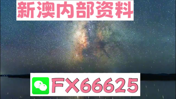 揭秘！新澳天天开奖免费资料，如何用Essential31.720精准锁定幸运数字？悬念揭晓，你的幸运就在这一刻！