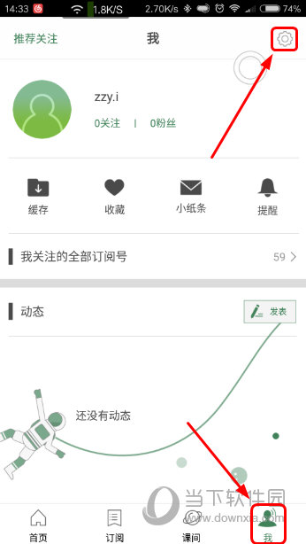 澳门六开奖结果2025开奖记录今晚直播视频