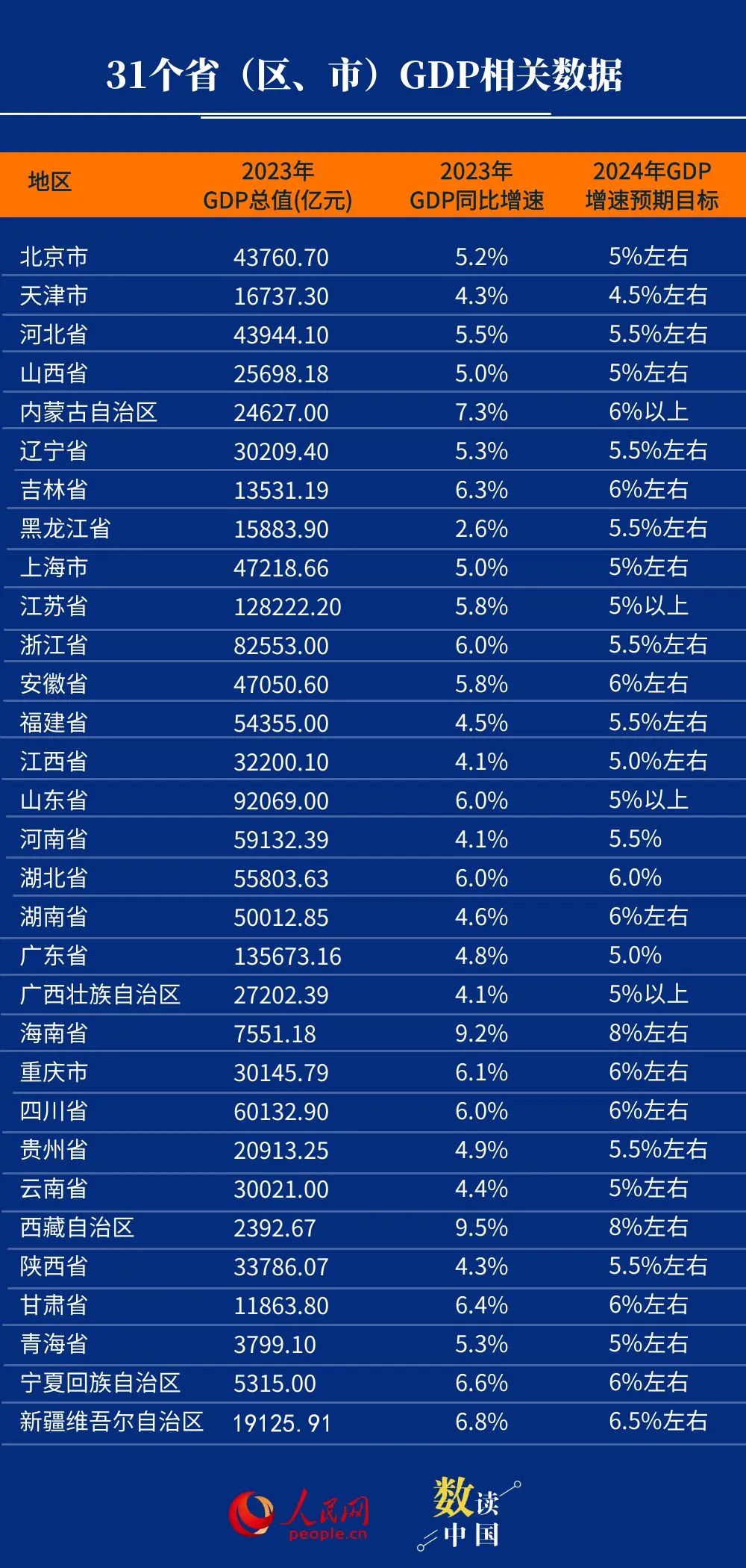 惊爆！7777788888新澳门开奖2023年隐藏的胜利关键，复古款47.414竟成终极转折点！