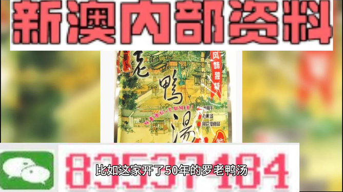 惊爆！新澳正版资料免费公开，微型版69.643揭示幸运数字选择的终极秘密！