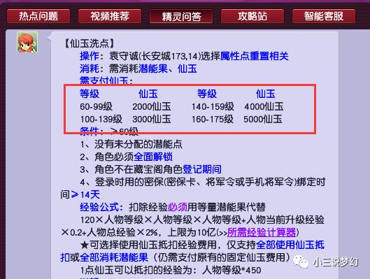 35.720经典款背后的秘密，十点半免费资料大公开，你的成长之路将颠覆想象！