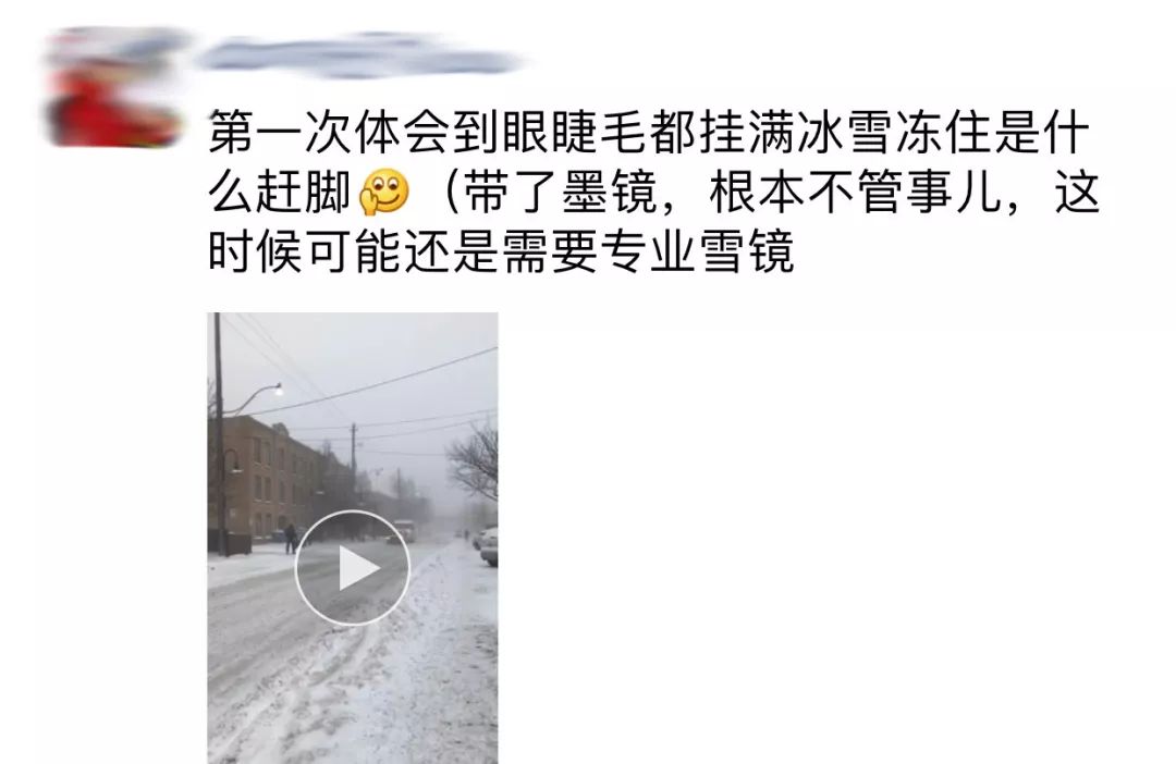 暴雪后的绝望，华人铲雪铲到抑郁，背后的隐情让人泪目！