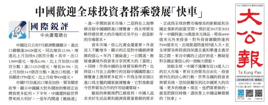 揭秘！香港大众网60.250影像版，免费资料背后的惊人真相与市场暗流涌动！