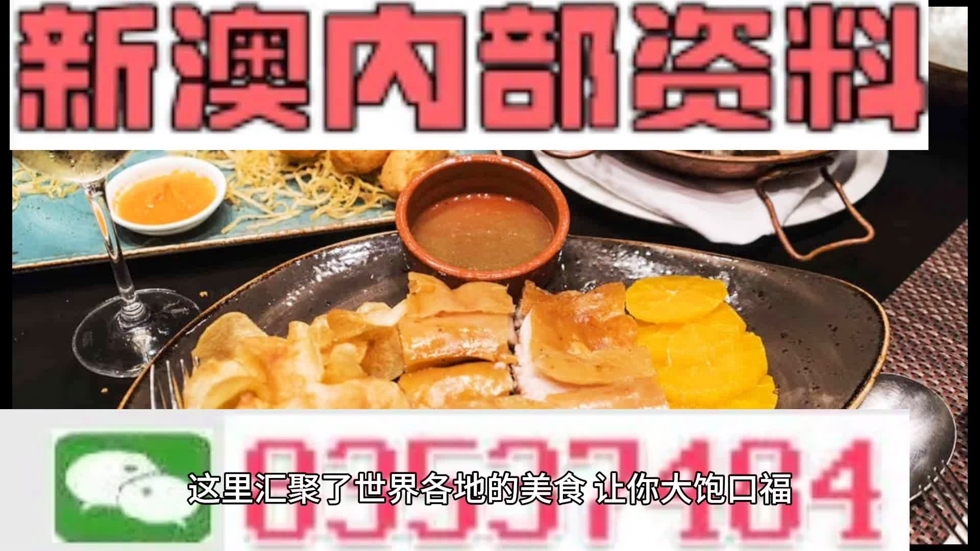 新澳门资料大全正版资料?奥利奥