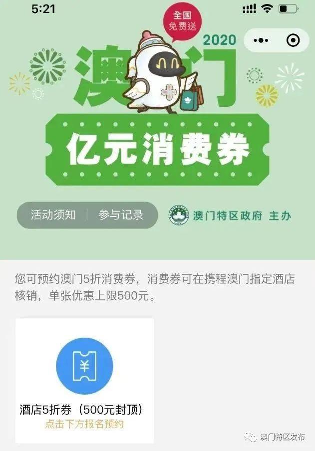 「震惊！Device33.513竟成澳门六开彩查询新宠？揭秘提升创新能力的惊人秘诀！」