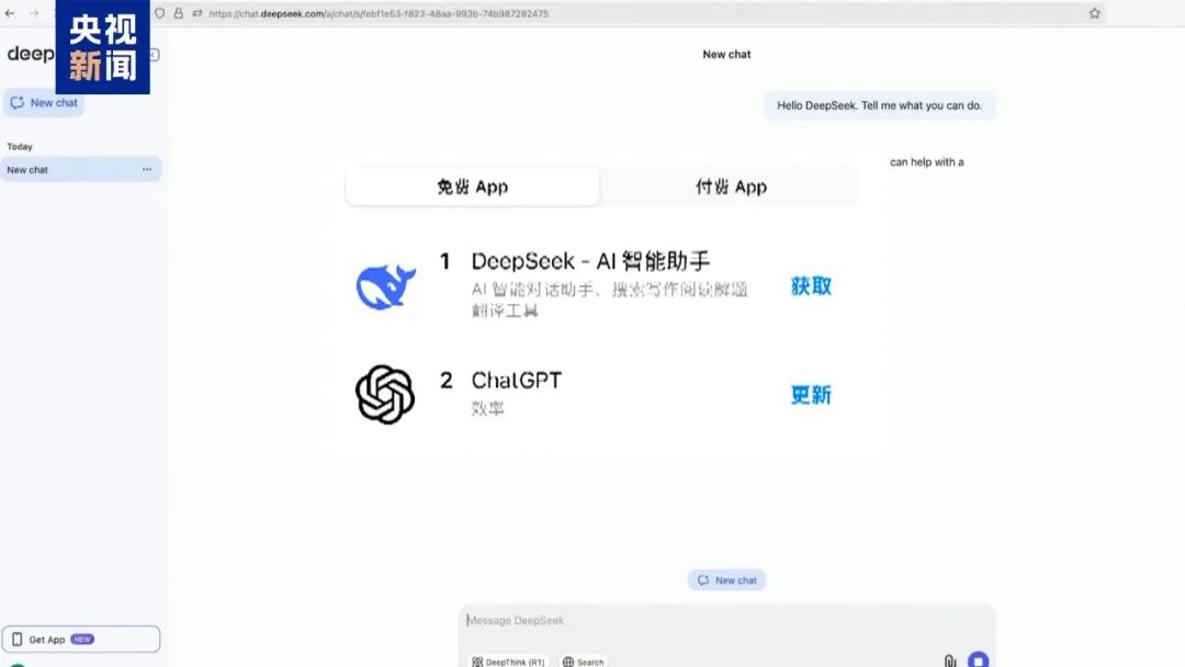 医生，您确定吗？——患者查询DeepSeek后惊爆质疑，医疗信任危机一触即发！