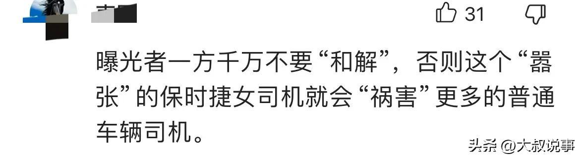 百万保时捷车库‘躺枪’！理想车主肇事，豪车车主心碎，这可是我的‘梦中情车’！