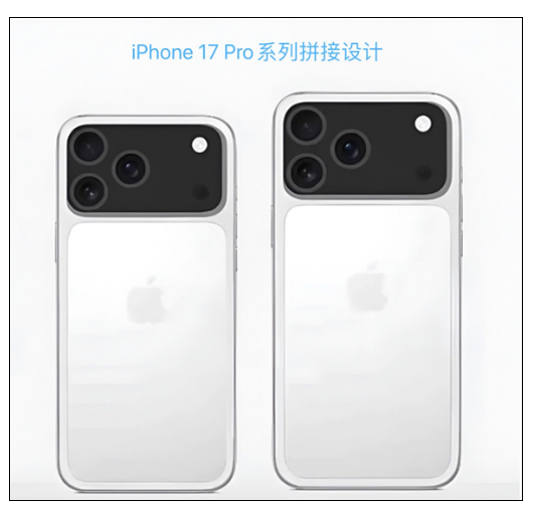 惊爆！iPhone 17全系设计图提前泄露，苹果这次真的藏不住了？！