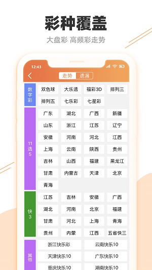 2025澳门码今夜揭晓！行业巨变逼近，高级款67.481能否力挽狂澜？