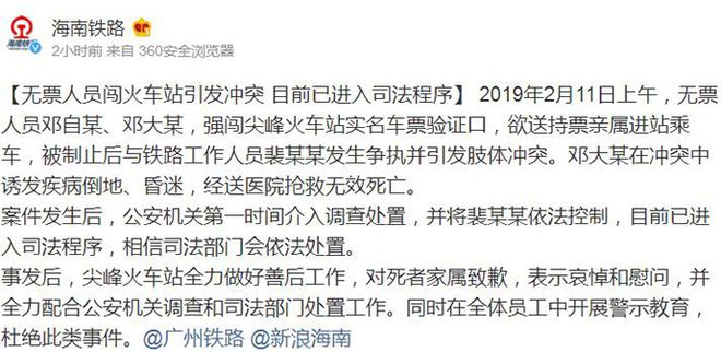 暗杠风波引爆牌局！老友反目心脏病发，这场麻将竟成生死局？