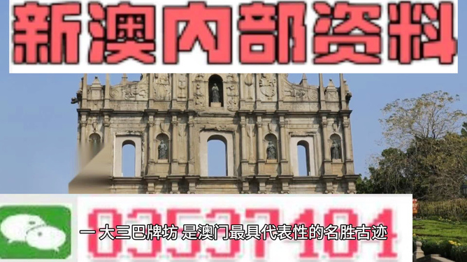 澳门最精准免费资料大全旅游团，解锁成功之路，HDR版37.107带你揭开隐藏的财富密码！