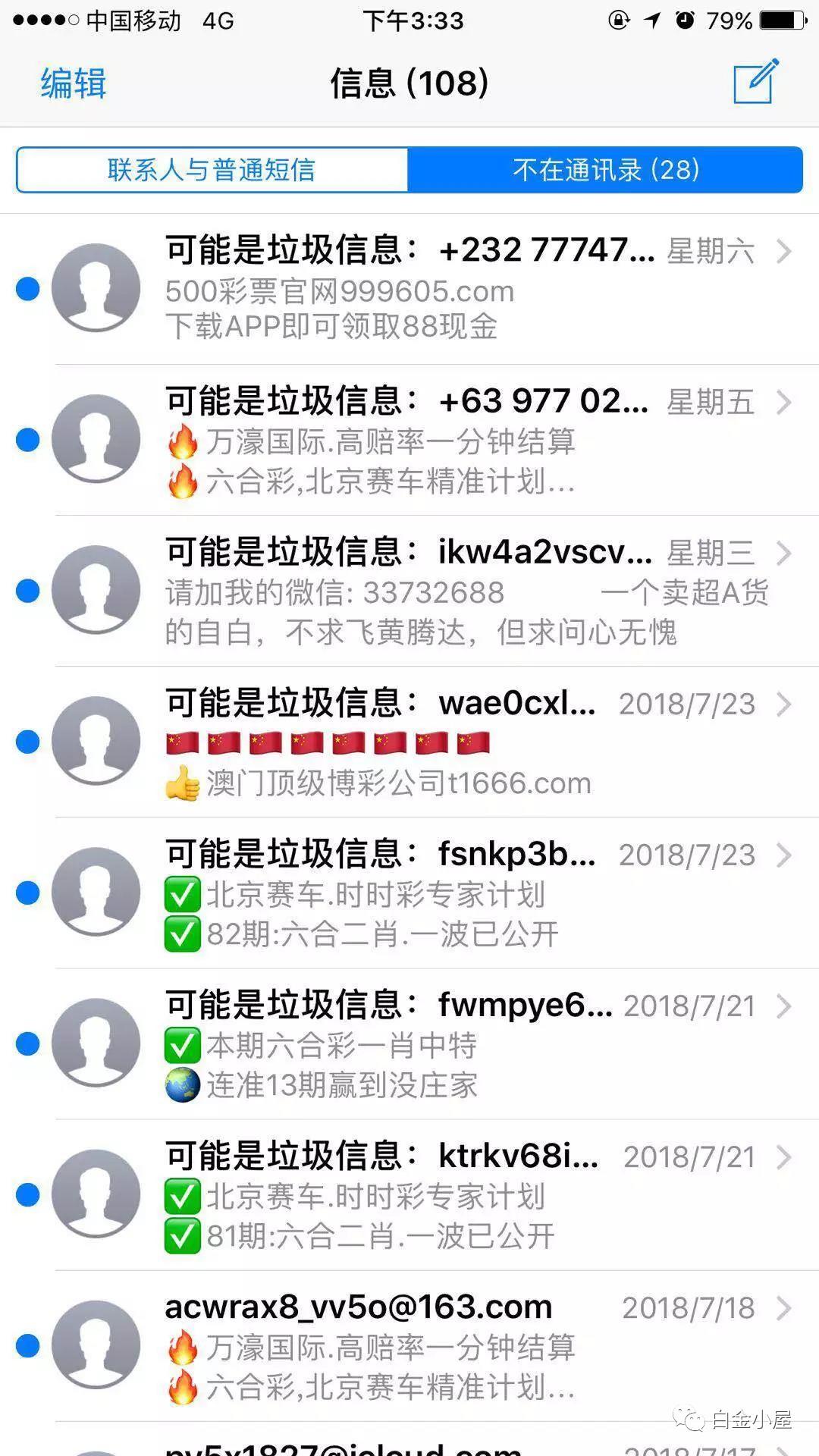 2025澳门六开彩免费精准大全，惊人内幕曝光！Nexus40.876背后的商业智慧竟如此颠覆？！