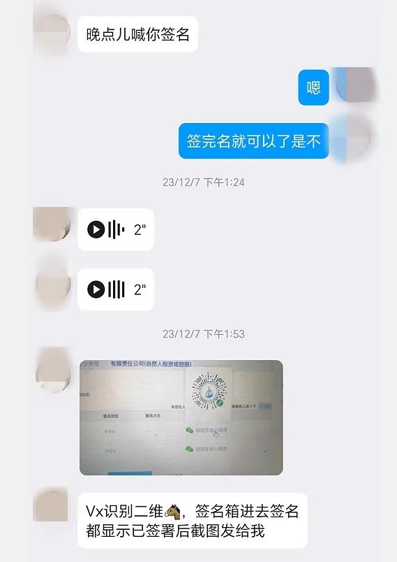 中金公司紧急发声！合并传闻真相曝光，背后隐藏的危机竟是…