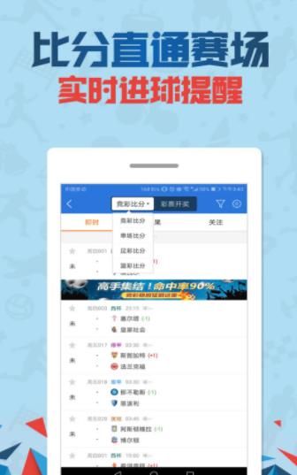 惊爆！7777788888管家婆凤凰限量款73.46三、新机遇背后隐藏的致命挑战！